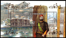 Turkey 2017 Palaces souvenir sheet unmounted mint.