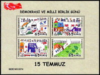 Turkey 2017 Putsch scenes from 2016 souvenir sheet unmounted mint.