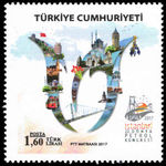 Turkey 2017 World Petroleum Congress Istanbul unmounted mint.