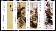Taiwan 2017 Ink drawings unmounted mint.