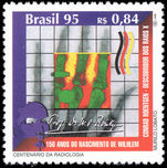 Brazil 1995 X-ray Discovery unmounted mint.