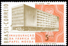 Brazil 1969 Opening of New State Mint Printing Works unmounted mint.