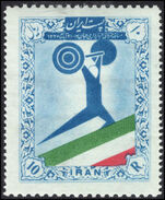 Iran 1957 Weightlifting unmounted mint.