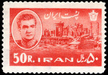 Iran 1962 50r Persepolis perf 11 no wmk unmounted mint.