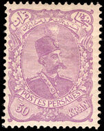 Iran 1898 50k mauve original unmounted mint.