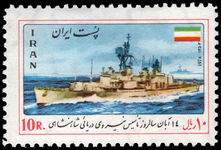 Iran 1974 Navy Day unmounted mint.