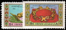 Iran 1974 14th Wedding Anniversary of Shah and Empress Farah unmounted mint.