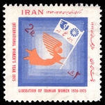 Iran 1975 International Women's Year unmounted mint.