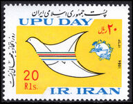 Iran 1984 World Universal Postal Union Day unmounted mint.