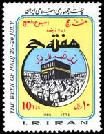 Iran 1985 Pilgrimage to Mecca unmounted mint.