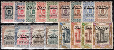 Iran 1915 SERVICE set unmounted mint (2 low values lightly hinged).