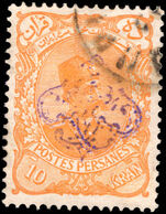 Iran 1899 10k arabesque fine used.