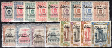 Iran 1915 Colis Postaux set lightly mounted mint.