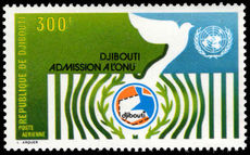 Djibouti 1977 Admission to UN unmounted mint.