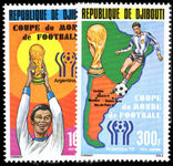Djibouti 1978 World Cup Football unmounted mint.
