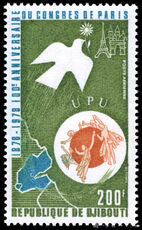 Djibouti 1978 UPU unmounted mint.