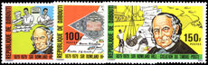 Djibouti 1979 Sir Rowland Hill unmounted mint.