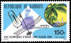 Djibouti 1979 Winter Olympics unmounted mint.