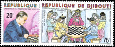Djibouti 1980 Chess Federation unmounted mint.