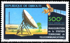 Djibouti 1980 Earth Satellite Station unmounted mint.