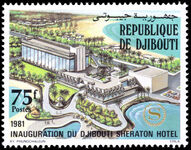 Djibouti 1981 Djibouti Sheraton Hotel unmounted mint.