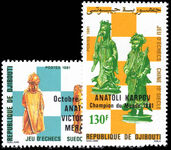 Djibouti 1981 World Chess Championship unmounted mint.