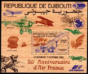 Djibouti 1983 Concorde wood veneer souvenir sheet unmounted mint.