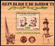 Djibouti 1983 Anti-Leprosy Campaign wood veneer souvenir sheet unmounted mint.