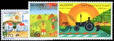 Algeria 1974 Childrens Drawings unmounted mint.
