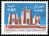 Algeria 1977 Sahara Museum unmounted mint.