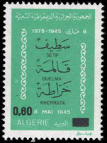 Algeria 1978 60c Provisional unmounted mint.
