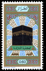 Algeria 1978 Pilgrimage to Mecca unmounted mint.