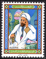 Algeria 1979 Sheikh Abdelhamid Ben Badis unmounted mint.