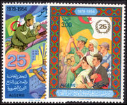 Algeria 1979 Revolution Anniversary unmounted mint.