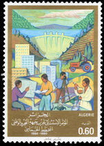 Algeria 1980 Extraordinary Congress unmounted mint.