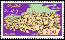 Algeria 1980 El Asnam Earthquake Relief unmounted mint.