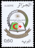 Algeria 1981 Five Year Plan unmounted mint.