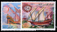 Algeria 1981 Algerian Ships of 17th and 18th Centuries unmounted mint.