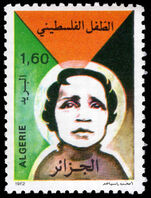 Algeria 1982 Palestinian Children unmounted mint.