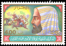 Algeria 1983 Emir Abdelkader unmounted mint.