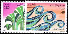 Algeria 1985 Environmental Protection unmounted mint.