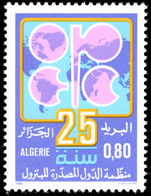 Algeria 1985 OPEC unmounted mint.
