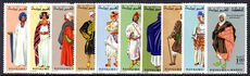 Morocco 1968 Moroccan Costumes unmounted mint.