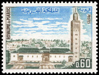 Morocco 1971 Es Souanna Mosque unmounted mint.