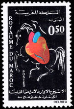 Morocco 1971 North African Heart Week unmounted mint.