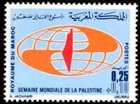 Morocco 1971 Palestine Week unmounted mint.
