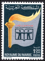 Morocco 1972 International Book Year unmounted mint.
