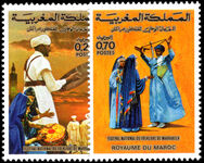 Morocco 1974 Folk Festival unmounted mint.