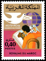 Morocco 1975 Stamp Day unmounted mint.