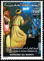 Morocco 1975 Folklore Festival unmounted mint.